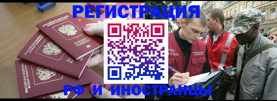 регистрация для школы в Чайковском